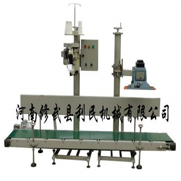 利民熱封口+縫包機(jī)組