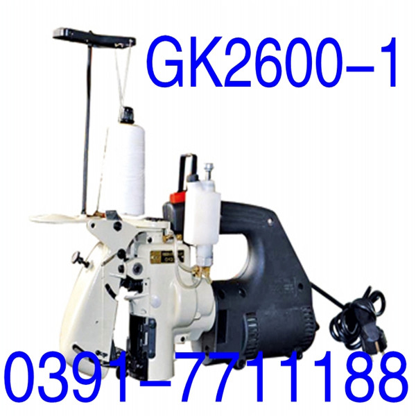 Portable sewing machine