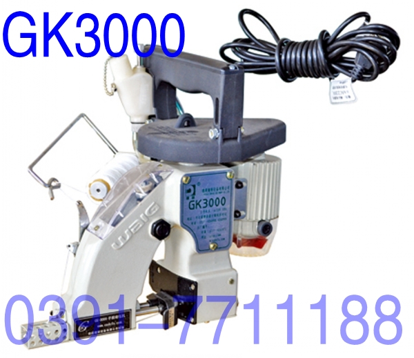 手提縫包機(jī)，手提縫口機(jī)，手機(jī)縫紉機(jī)